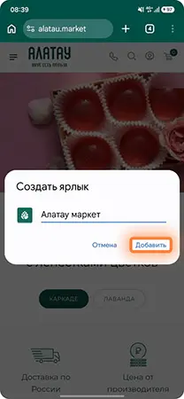 Шаг 3
