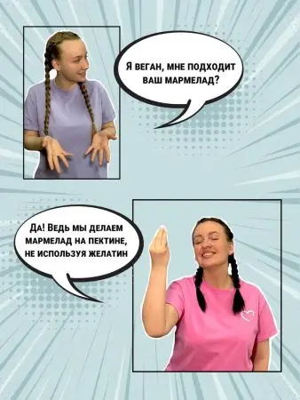 Мармелад с сосновой шишкой, 1 кг Мармелад с сосновой шишкой, 1 кг