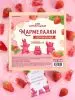 Мармелад без сахара земляничный, 1 кг