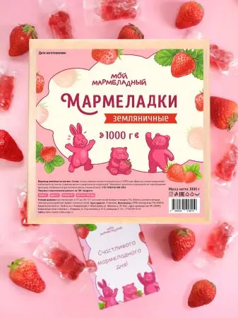Мармелад без сахара земляничный, 1 кг Мармелад без сахара земляничный, 1 кг