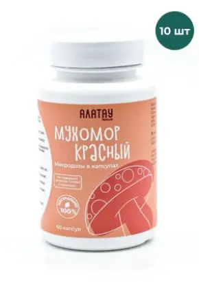 Мухомор Красный, микродозинг, сушёный молотый 350мг., 60 капсул, оптом, 10 штук