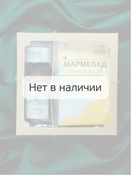 Подарочный набор «Кедровый» 4 в 1 Подарочный набор «Кедровый» 4 в 1