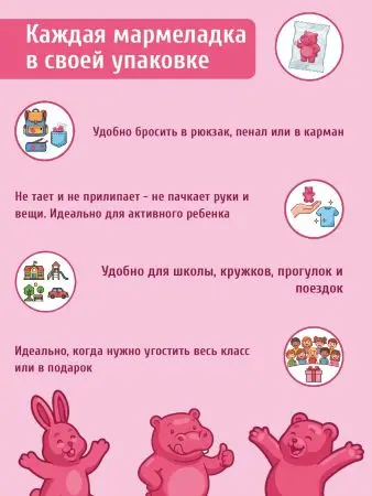 Мармелад без сахара земляничный, 1 кг