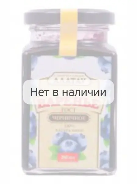 Варенье из Черники, 260 мл